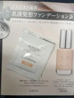 アルビオンのサムネイル