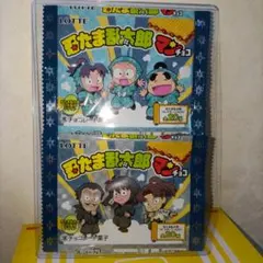 Item thumbnail for item a1ca8330-83c5-48aa-b3fc-061e1f0487de