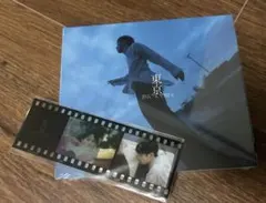 吉田仁人 東京 初回限定盤 +ネガフィルム風フォト【絵柄C】