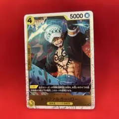 【ONE PIECE】ザ・ベスト2　トラファルガー・ロー ワンピース　カード