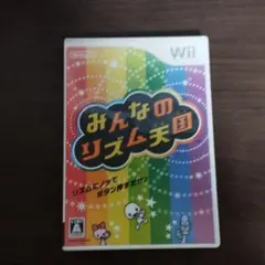 みんなのリズム天国