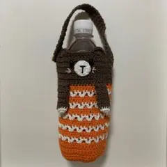ハンドメイド　手編み　ペットボトルカバー