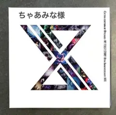 2026年最新】my first story 10th anniversary boxの人気アイテム