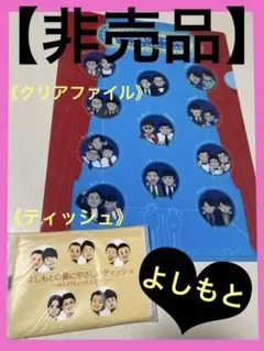 見取り図 グッズまとめ売り 2025年最新】見取り図 グッズの人気アイテム - メルカリ