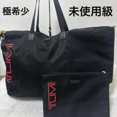 ✨未使用級✨TUMI ジャストインケース トートバッグ 折りたたみ 旅行 ポーチ