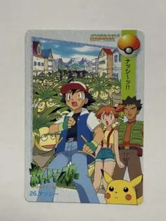 【当時物】ポケモン カードダス アニメコレクション No.26 ナッシー