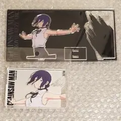 チェンソーマン ベースヤードトーキョー 限定 レゼ アクリルスタンド アクスタ