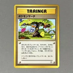 2026年最新】ポケモンカードプレイマットの人気アイテム - メルカリ