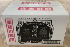 神の河 ブラック BLACK 6本セット ケース販売 焼酎のサムネイル