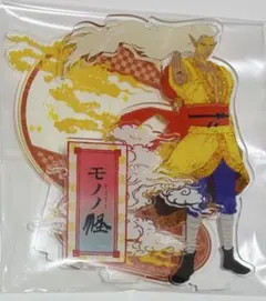 モノノ怪 ちゃれくじ アクスタ2点セット - メルカリ