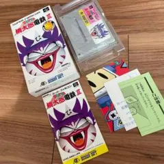 Item thumbnail for item a1214cef-8532-470e-8228-f3a235cab41c