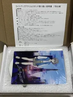 高松燈 キャラクターグッズ