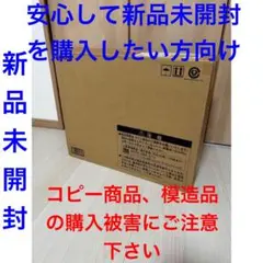 遊戯王　アルティメット海馬セット　未開封 KONAMI アルティメット海馬セット未開封 海馬セット 未開封