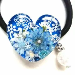 ヘアゴム レジン ハート型 天然石オーラクラック水晶とお花の雪景色 ブルー