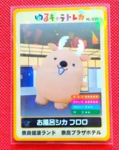 いすみ様 リクエスト 2点 まとめ商品