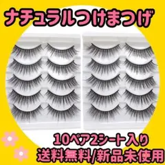 さわまさ様 リクエスト 3点 まとめ商品