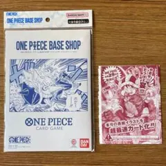 ワンピース　カードゲーム 2点セット