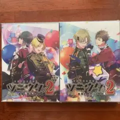 未開封 ツキウタ。THE ANIMATION2 第1巻、第3巻