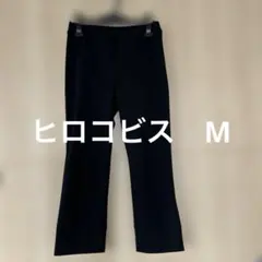 ヒロコビス　ストレッチパンツMのサムネイル