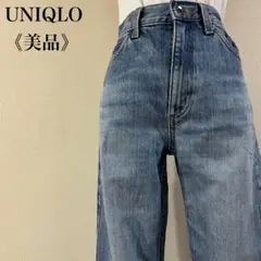美品 ユニクロ 美シルエット レギュラーフィットストレートハイライズジーンズ