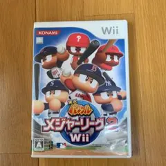 実況パワフルメジャーリーグ 2 Wii