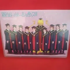 せんせーションズ/殺せんせーションズ