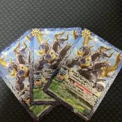 バトルスピリッツ　護国龍オオナムチハイドラ