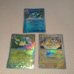 ポケモンカード　ブイズ　サンダース　マスボ　シャワーズ　リーフィア　モンボ