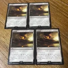 ⭐︎MTG 無限地帯　日本語4枚　ドクター・フー