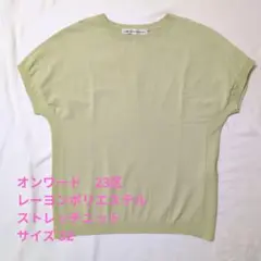 2025年最新】23区 ジレの人気アイテム - メルカリ