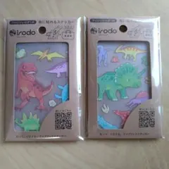 irodo 布に貼れるステッカー 恐竜セット