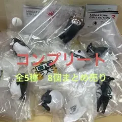 グラニフ ミニチュアコレクション