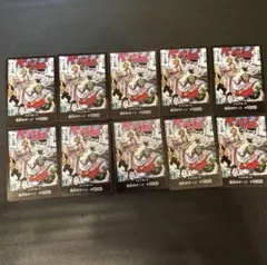 ドン!!カード(ゾロ十郎と!!!サン五郎だァ～) 10枚　ゾロ