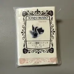 じゅうきち様 リクエスト 2点 まとめ商品