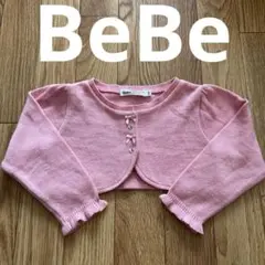 BeBe ピンク カーディガン 100