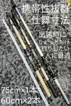 2025年最新】OLYMPIC 磯竿の人気アイテム - メルカリ
