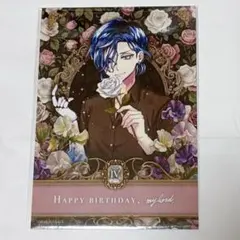 あくねこ birthday ブロマイド ボスキ 〜4月生まれの主様〜