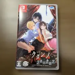 Switch クダンノフォークロア