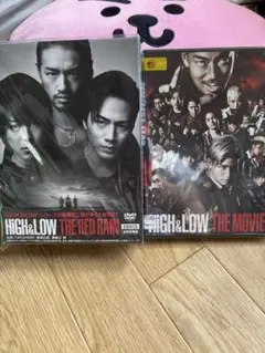 HIGH & LOW THE RED RAIN & MOVIE セット