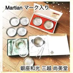 2025年最新】和光 銀 食器の人気アイテム - メルカリ