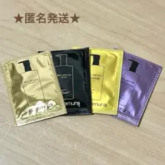 シュウウエムラ クレンジングオイル サンプル 4種類