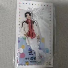 少年忍者 黒田光輝 アクリルスタンド 22春