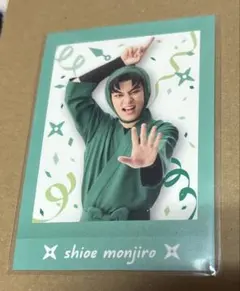 ミュージカル忍たま乱太郎 潮江文次郎