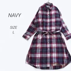 a2597▶ネイビー　長袖シャツワンピース【L】チェック　ウエストリボン　春秋