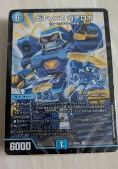 2026年最新】8軸ガチロボの人気アイテム - メルカリ