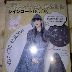 2026年最新】CRYSTAL BALL ／ GALSIA MARKEZの人気アイテム - メルカリ