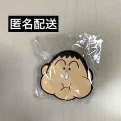 【匿名配送】ボーちゃん あそーとコレクション ガチャガチャ クレヨンしんちゃん