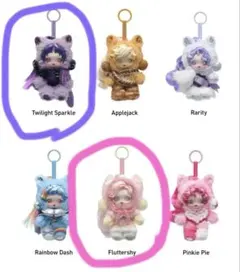 二点セットSKULLPANDA * My Little Ponyぬいぐるみ