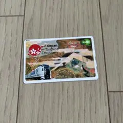 2025年最新】無記名suicaの人気アイテム - メルカリ