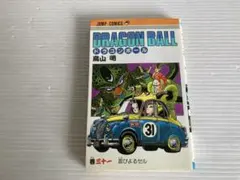 初版本】 ドラゴンボール 31巻 鳥山明 - メルカリ